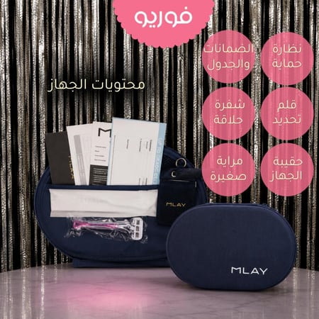 ليزر ملاي T14 بـرو