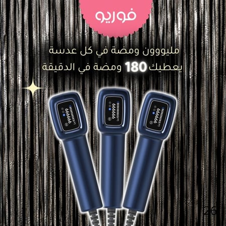ليزر ملاي T14 بـرو