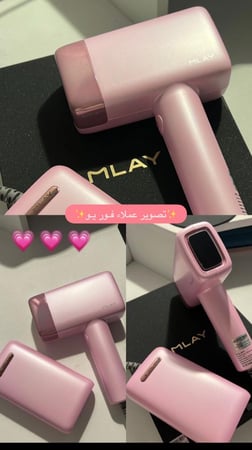 ليزر ملاي T14 (الافنــدر)