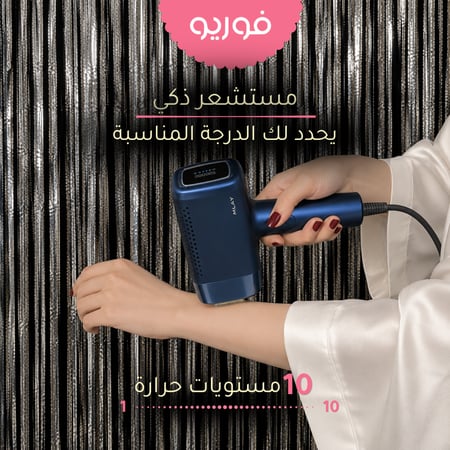 ليزر ملاي T14 بـرو