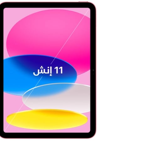 ابل آيباد (الجيل 11) A16 (Wi-Fi, 128GB)