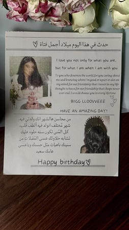 جريدة ميلاد