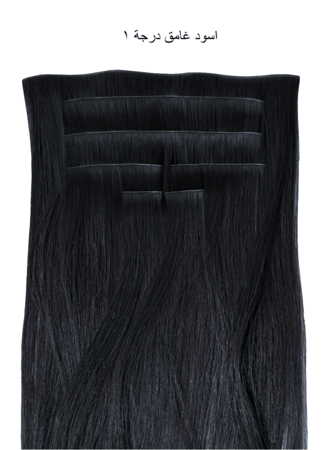 قطعه واحده مكثفه كلبسات مع سلك قابل للإزالة