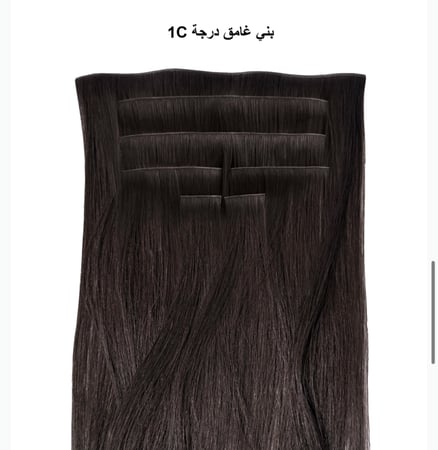 قطعه واحده مكثفه كلبسات مع سلك قابل للإزالة