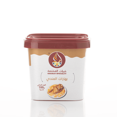 بهارات مندي 100جرام