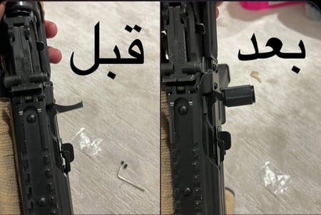 قطعة تيكتكال تركب في إصبع التعشيق تعشيق سريع  ل ( ترباس ) ل الرشاش للتعشيق السريع