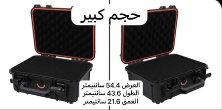 شنطة تيكتكال مضادة للماء و الرطوبة و الهواء مناسبة لحفظ المسدسات من الرطوبة والصداء حجم كبير