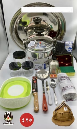 عزبة طبخ متكاملة