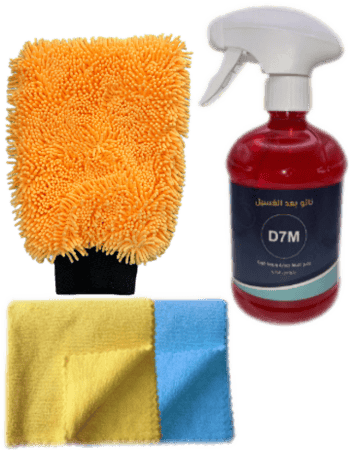 بكج نانو بعد الغسيل