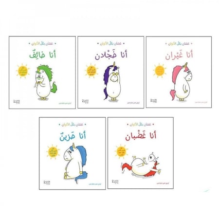 غسان بكل الالوان - انا غيران