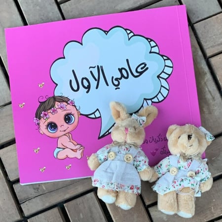 مفكره صور للبنات