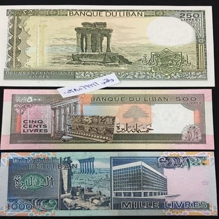 طقم لبنان 9 قطع 1+5+10+25+50+100+250+500+1000 ليرة أنسر (إصدار الثمنينات)
