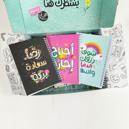 مجموعة دفاتر
