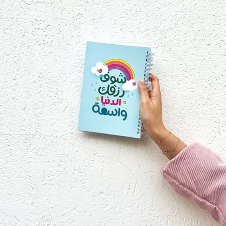 مجموعة دفاتر