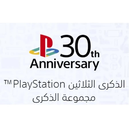 سوني - دوال سينس يد بلايستيشن 5 اصدار الذكرى الثلاثين