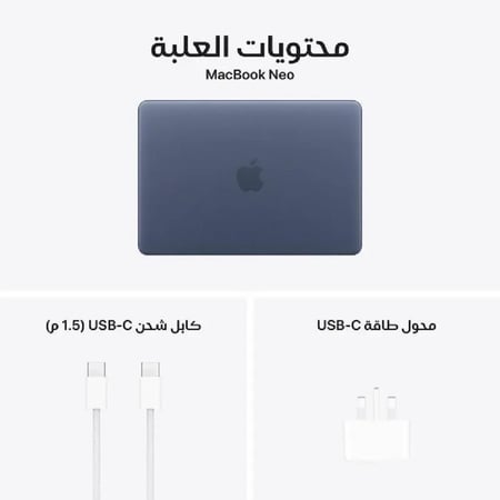 ابل - ماك بوك نيو NEO, بوصة ‎13 انش , معالج A18 Pro و‎القرص صلب SSD بسعة ‎‎512‎ جيجا, الرام 8, لون ازرق نيلي‎