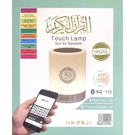 سماعة القرآن المضيئة يدعم البلوتوث ومزود بريموت تحكم SQ-112