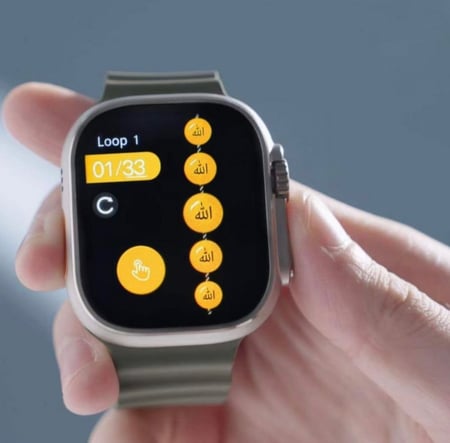 ساعة الترا الاسلامية ذكية من دينكس