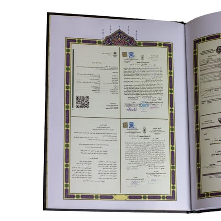 مصحف القيام والتقسيم الموضوعي للآيات