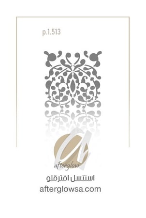 استنسل - زخارف نباتية