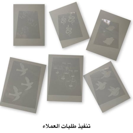 استنسل مفرغ