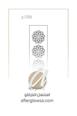 استنسل - زخارف