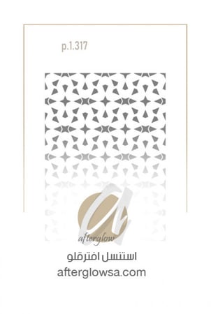 استنسل - زخارف