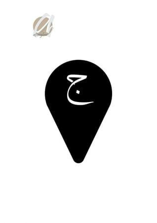 استنسل مفرغ حرف ج