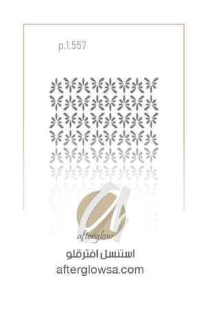 استنسل - زخارف