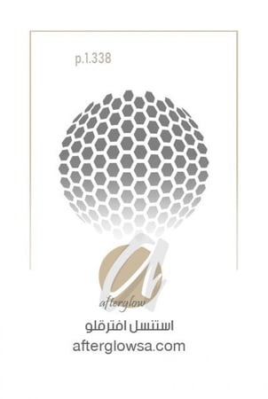 استنسل - اشكال هندسية