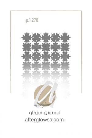استنسل - زخارف