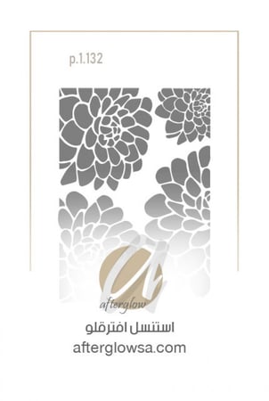 استنسل - ورد