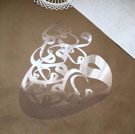 استنسل مفرغ - حروف عربية