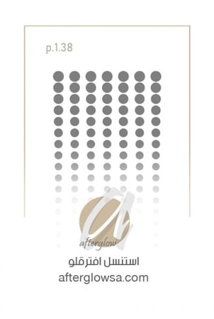 استنسل - اشكال هندسية