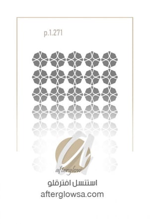 استنسل - زخارف