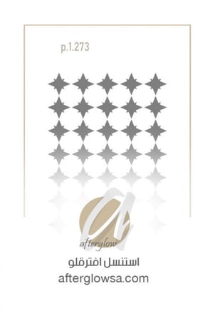 استنسل - زخارف