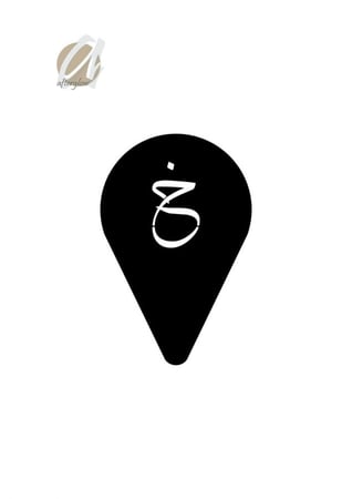 استنسل مفرغ حرف خ