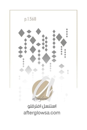 استنسل - زخارف تراثية