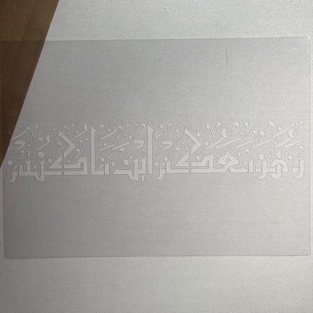 استنسل مفرغ - حروف عربية