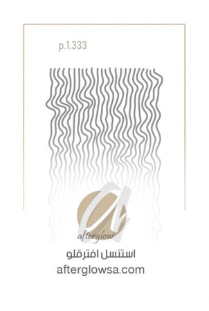 استنسل - اشكال متنوعة