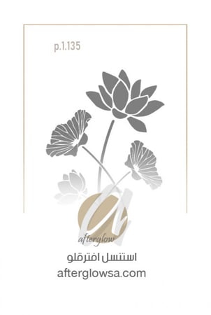 استنسل - ورد