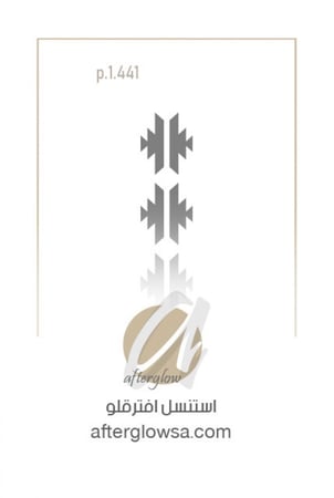 استنسل - زخارف تراثية