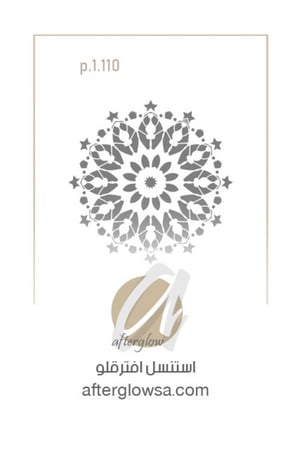 استنسل - زخارف