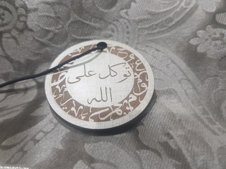 تعليقه  الدعاء  للسيارة