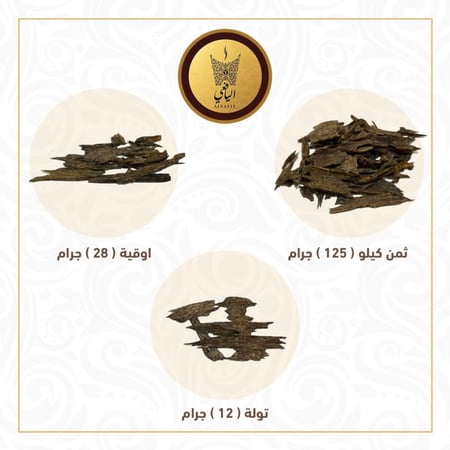 عود هندي زورا دبل سوبر