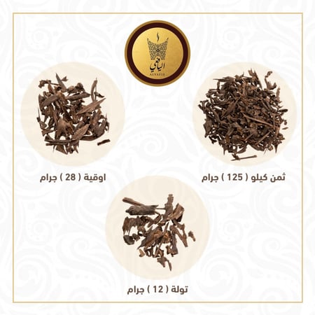 عود موري هندي