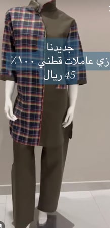 كاروهات قطني