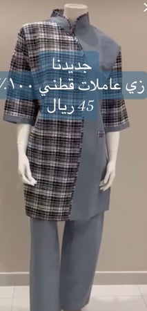 كاروهات قطني