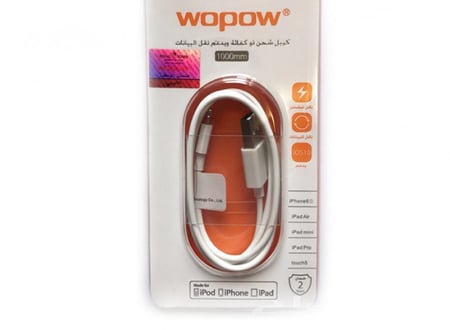 شاحن ايفون -ابيض