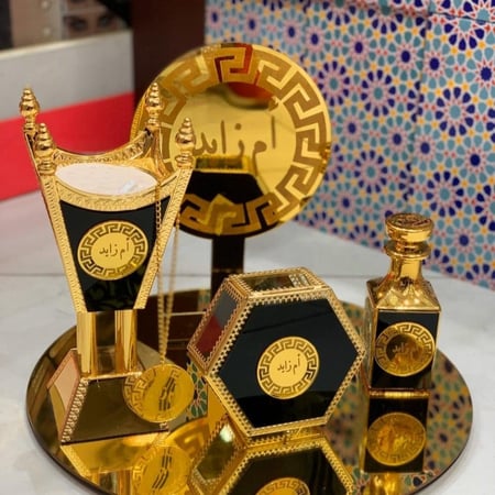 طقم مباخرة ملكية مخصصة بالاسم حسب اختيارك